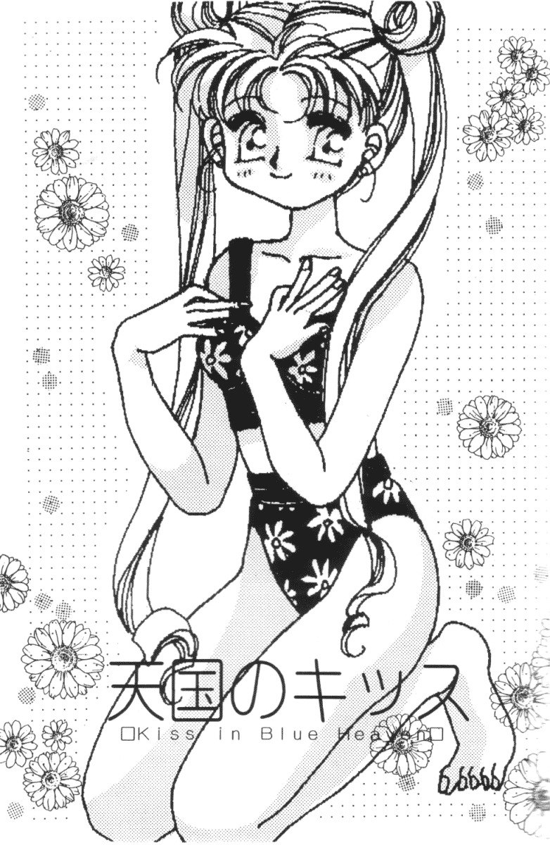 [Citron (Ootsuka Potato, Tsuruhashi Tamazo)] Tengoku no Kiss (Bishoujo Senshi Sailor Moon) page 2 preview