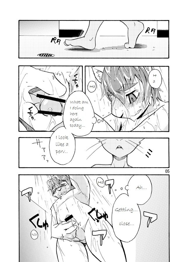 (C74) [Harugoya (Harusuke)] Harubon 4 [English] page 4 preview