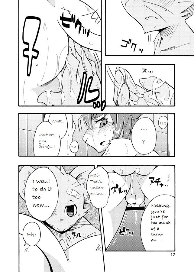 (C74) [Harugoya (Harusuke)] Harubon 4 [English] page 11 preview
