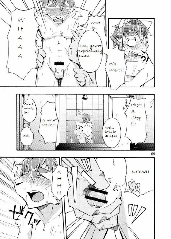 (C74) [Harugoya (Harusuke)] Harubon 4 [English] page 8 preview