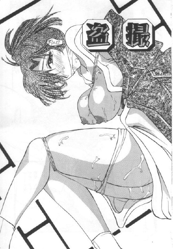 [Pegasus] Choukyou Bonyuu Zuma page 6 preview