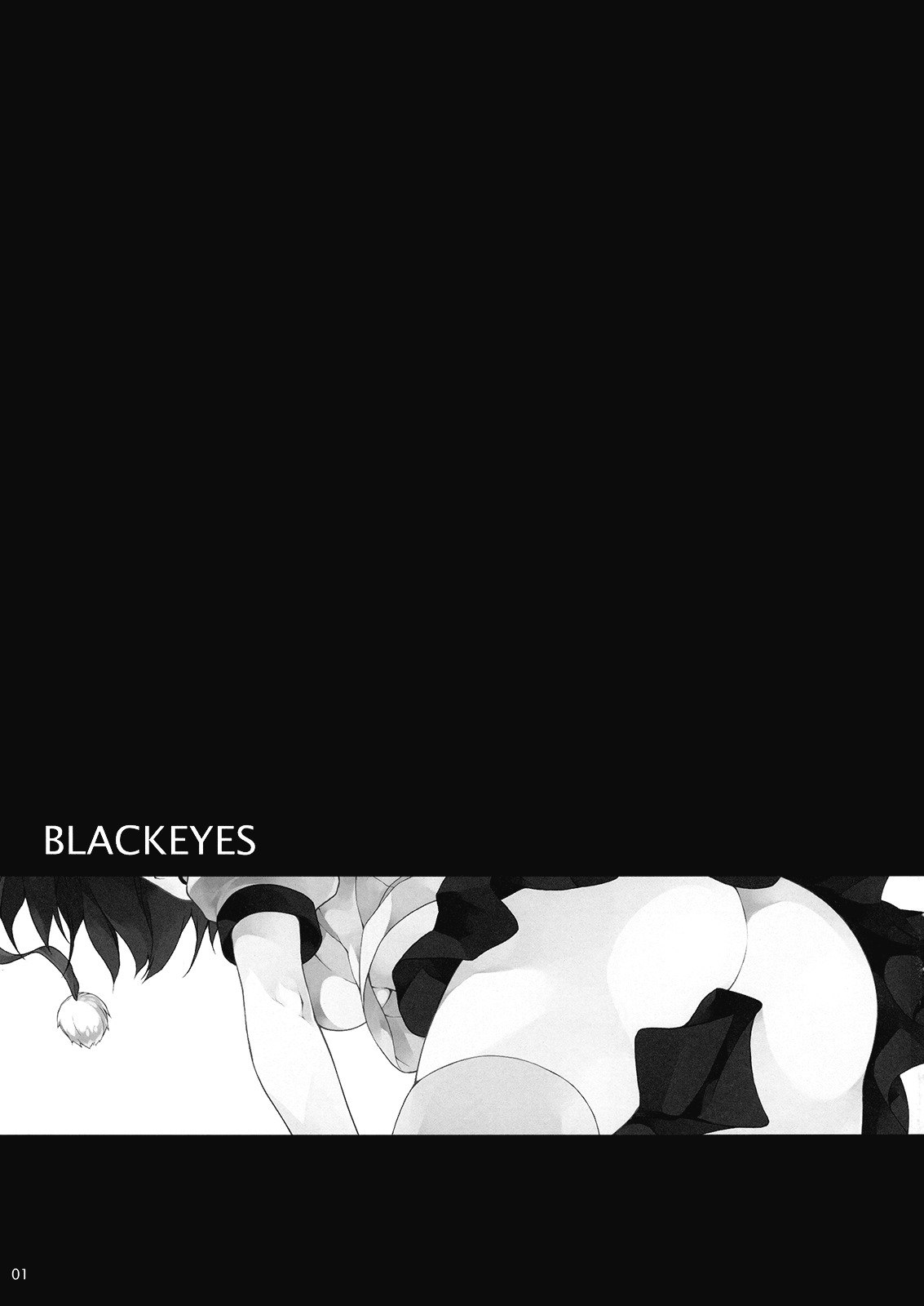 (Reitaisai 7) [waterwheel (Shirota Dai)] BLACKEYES (Touhou Project) page 3 preview