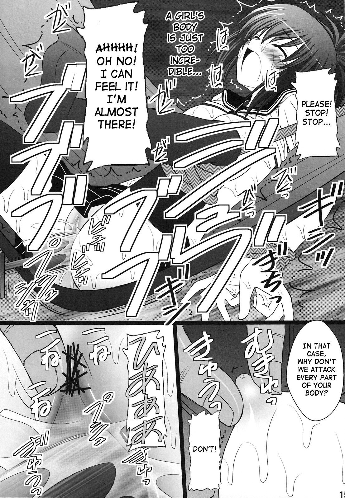 (C77) [Asanoya (Kittsu, Amaniji)] Ore wa Otoko daa | I'm a Guy! (Kämpfer) [English] [SaHa] page 12 preview