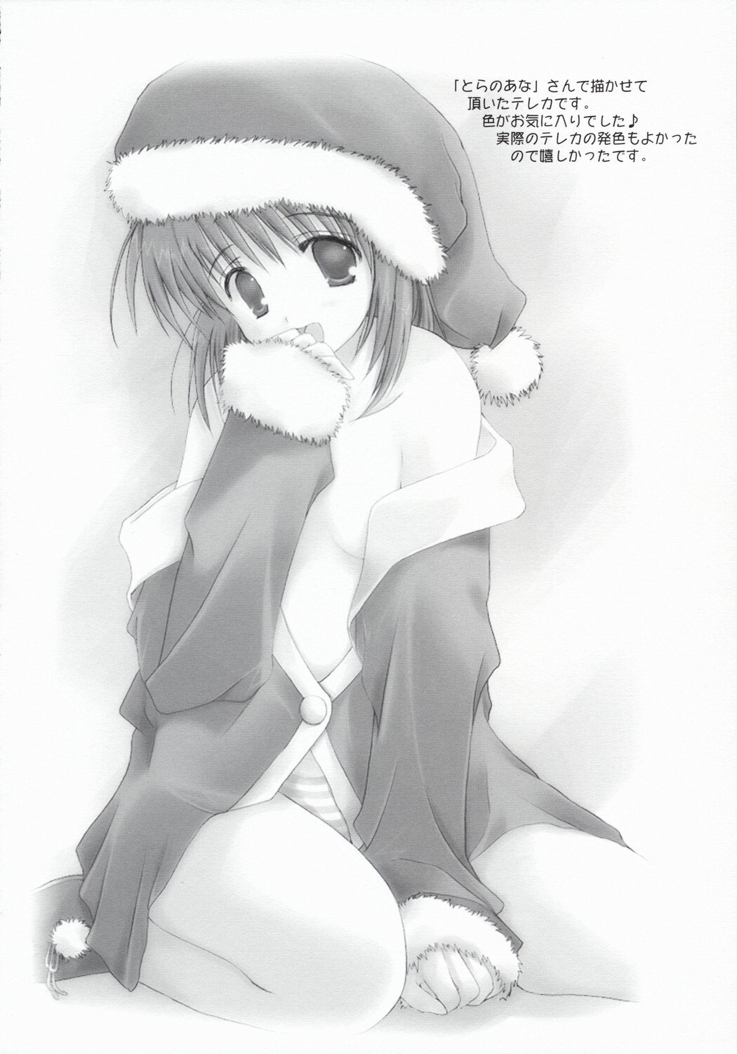 (C65) [A.L.C. (Kannazuki Nem)] Angel Love Collection 2003 ver. (Ragnarok Online) page 5 preview
