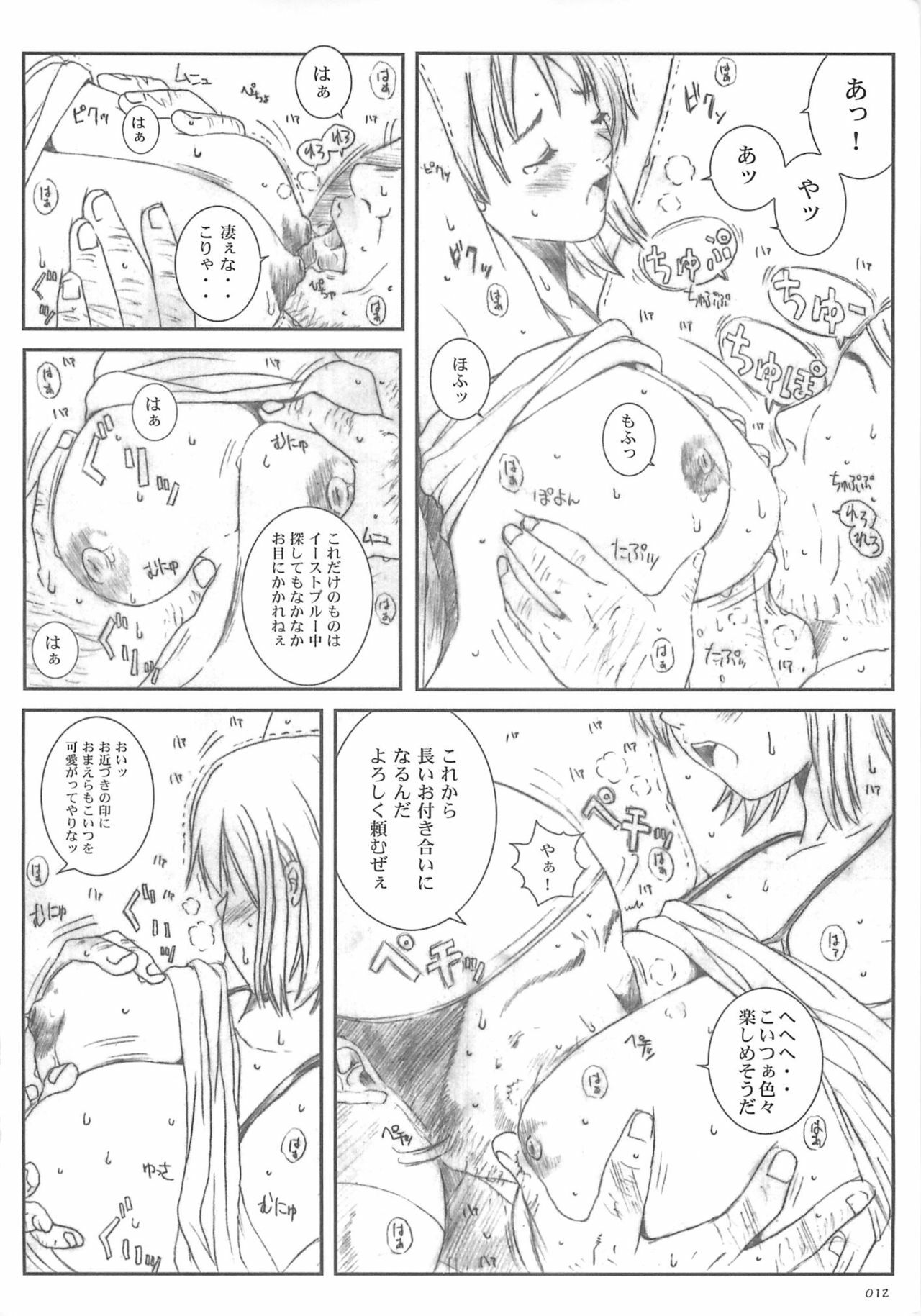 [Circle Kuusou Zikken (Munehito)] Kuusou Zikken vol.5 (One Piece) page 11 preview
