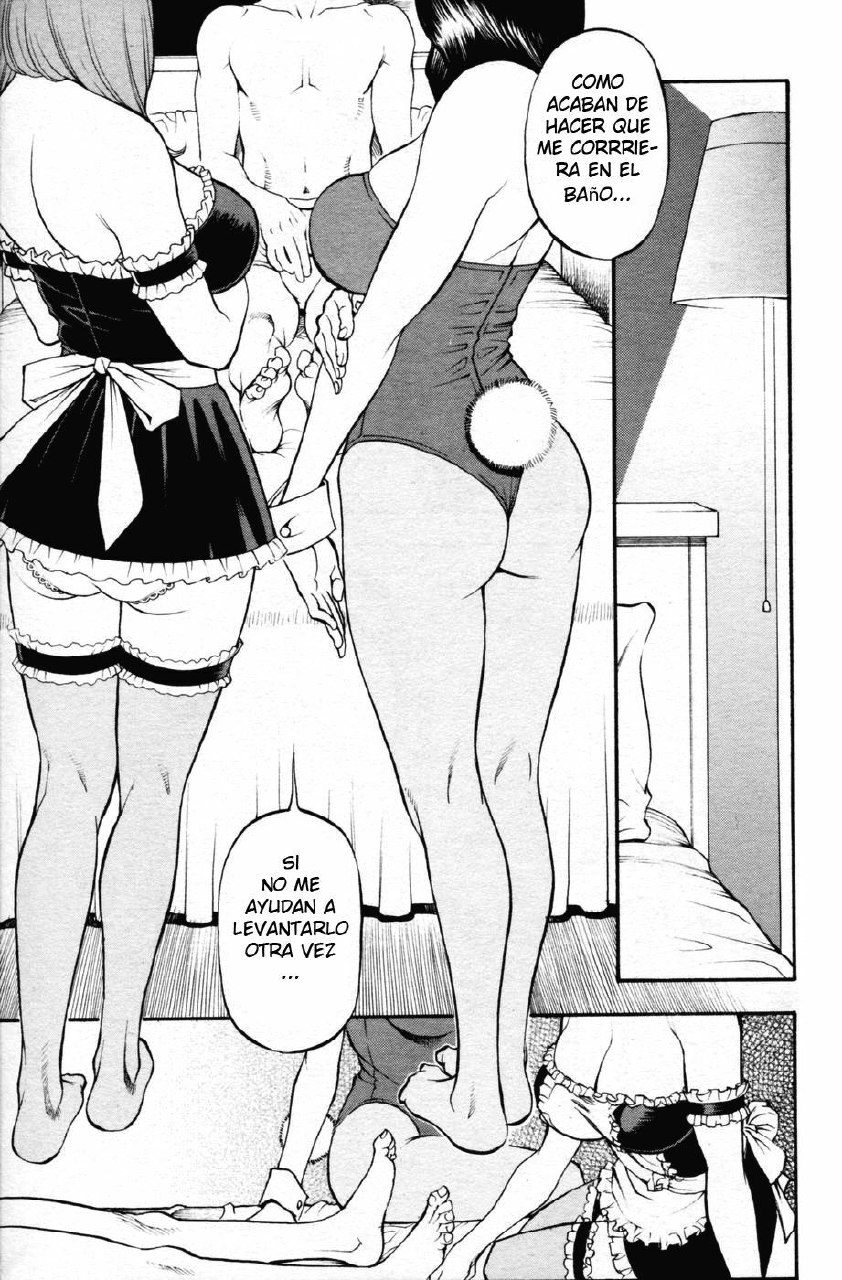 Gibo to Gishi no Wsoukan page 5 preview