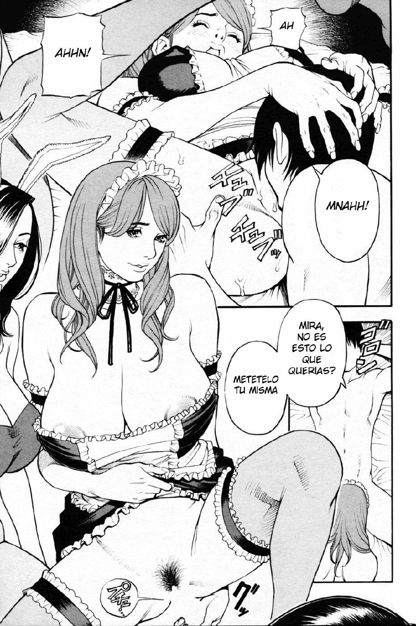 Gibo to Gishi no Wsoukan page 9 preview