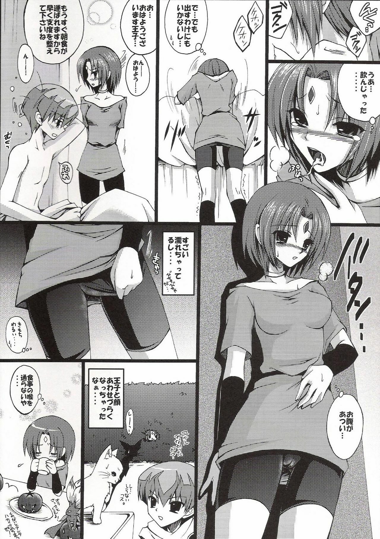 (C75) [CeSALiON (Cesar)] Momoiro Yu-gi-oh Vol. 02 - Zense de Yugou (Yu-Gi-Oh! GX) page 6 preview
