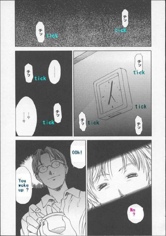 Ticking Away page 5 preview