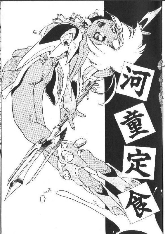 [Ataka Atsushi] Aye Aye Sir! page 4 preview