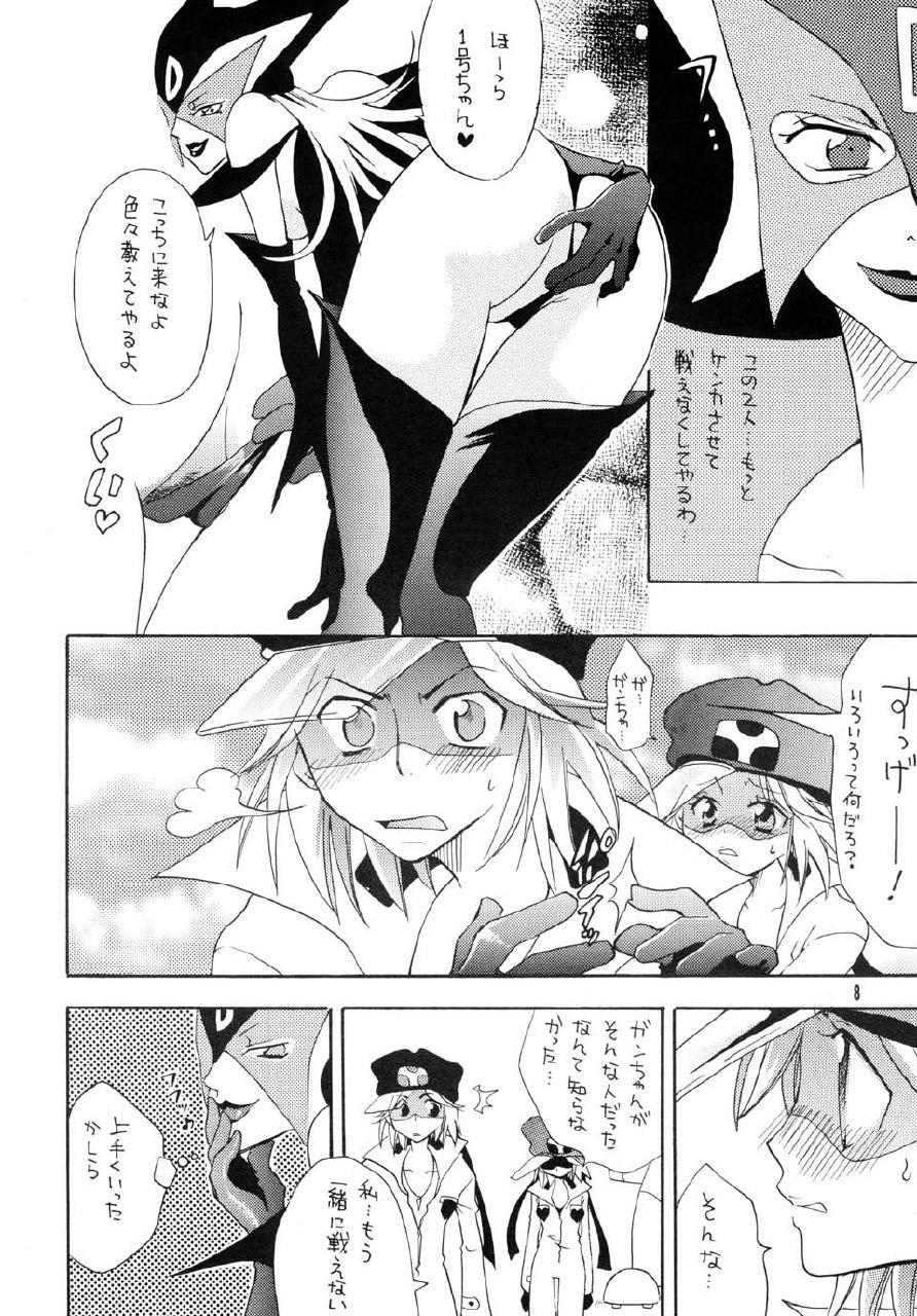 [Kurione-sha (YU-RI)] Ura Bokan (Yatterman) page 7 preview