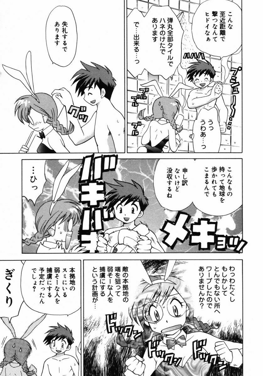 [Kotono Wakako] Shoujo Hyouhon page 10 preview