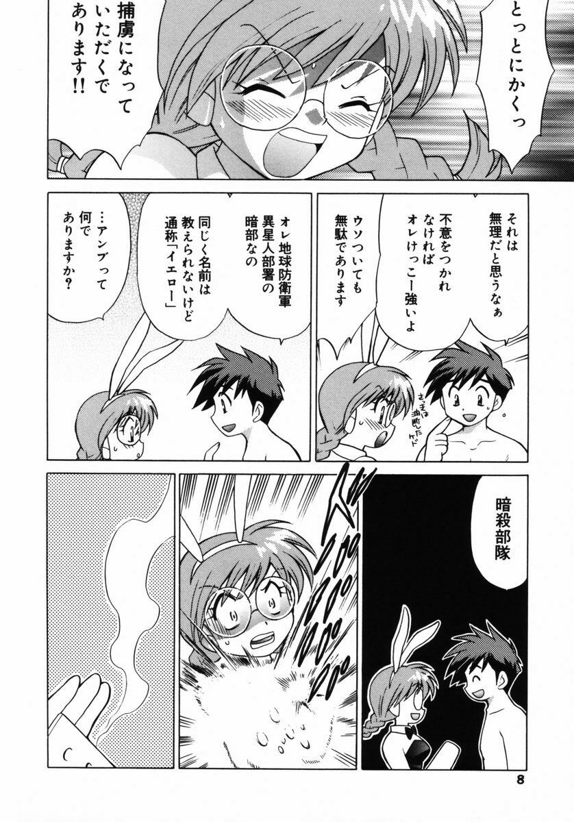 [Kotono Wakako] Shoujo Hyouhon page 9 preview