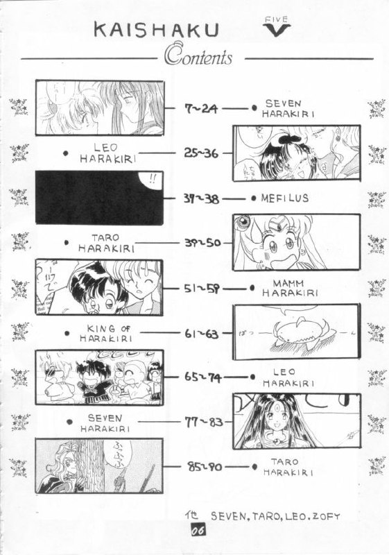 [PROJECT HARAKIRI] Kaishaku V (Oh! My Goddess, Sailor Moon) page 5 preview