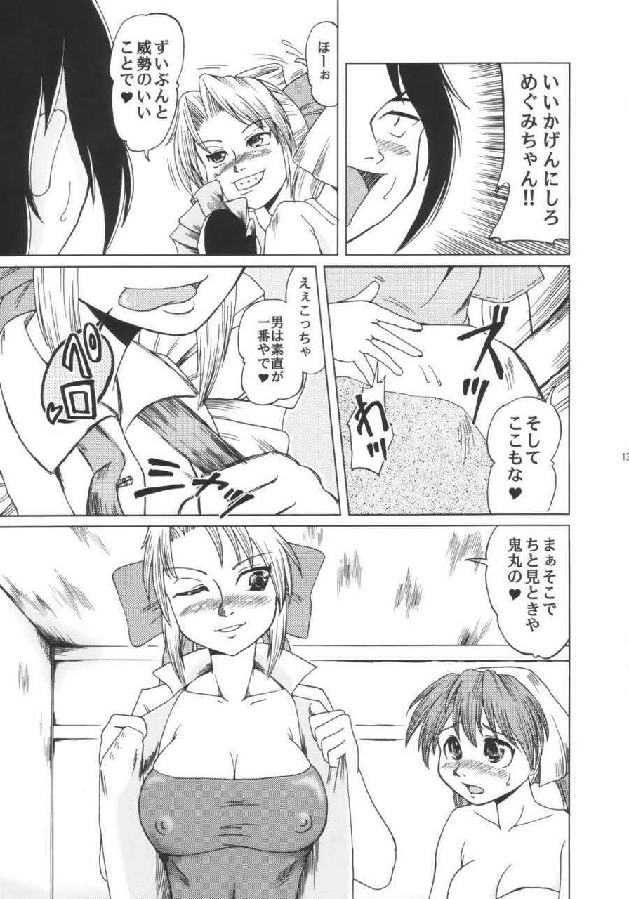 (C64) [Aniki Teikoku (Fey Tas)] Kanban Musume Daioujou (Muteki Kanban Musume) page 12 preview