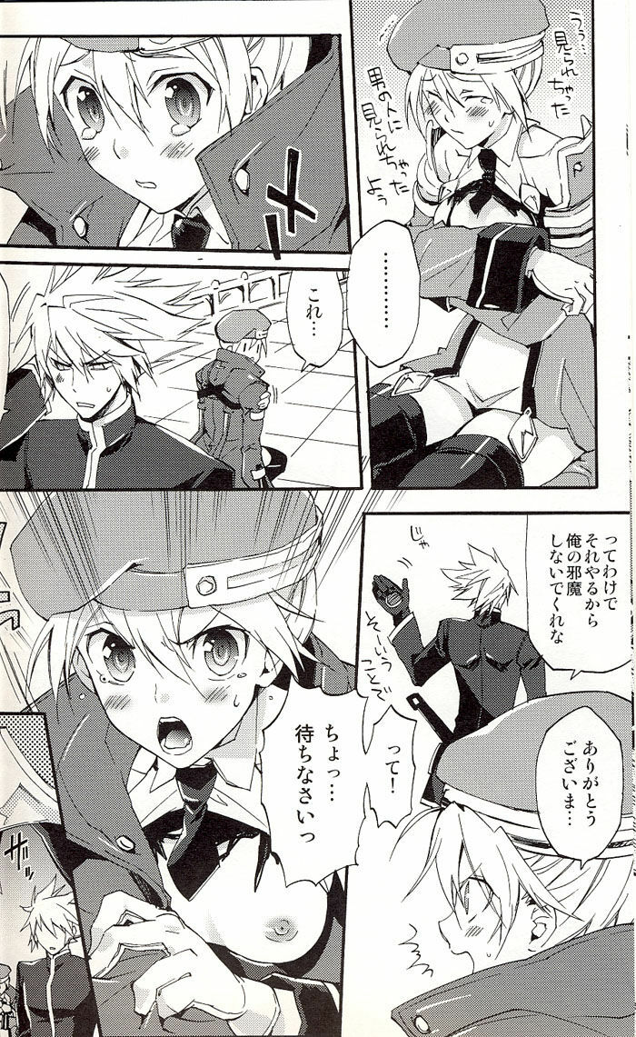 (SC45) [ASGARD (Sumeragi)] Noel Vermilion no Junan (BLAZBLUE) page 7 preview