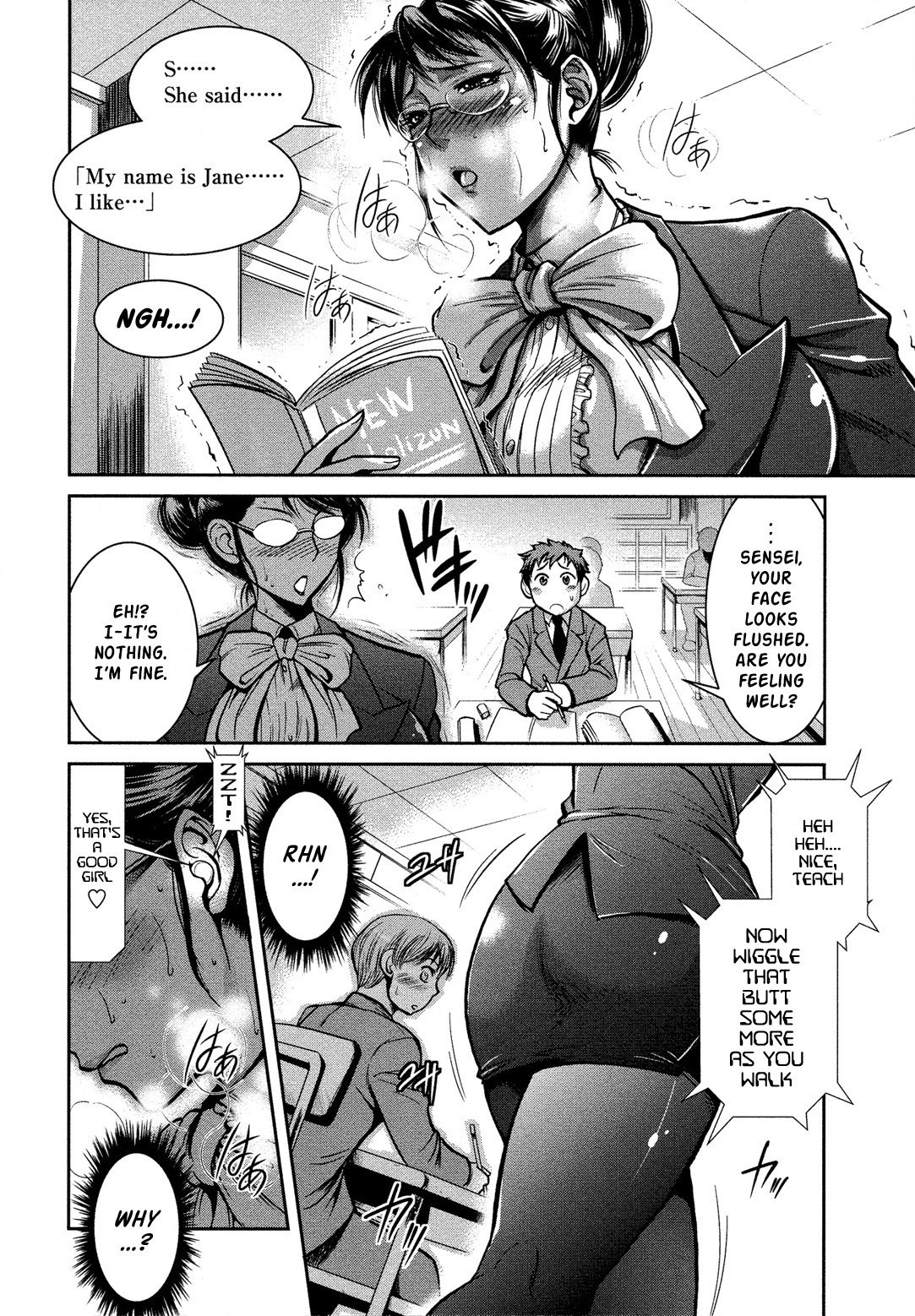 [Musashino Sekai] Mika-sensei no Yuutsu | Mika-sensei's Despair (Futanarikko LOVE 12) [English] [Risette] page 2 preview