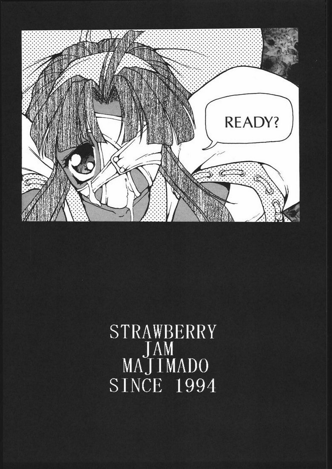 (C48) [Majimadou (Matou)] STRAWBERRY JAM (Samurai Spirits) page 2 preview