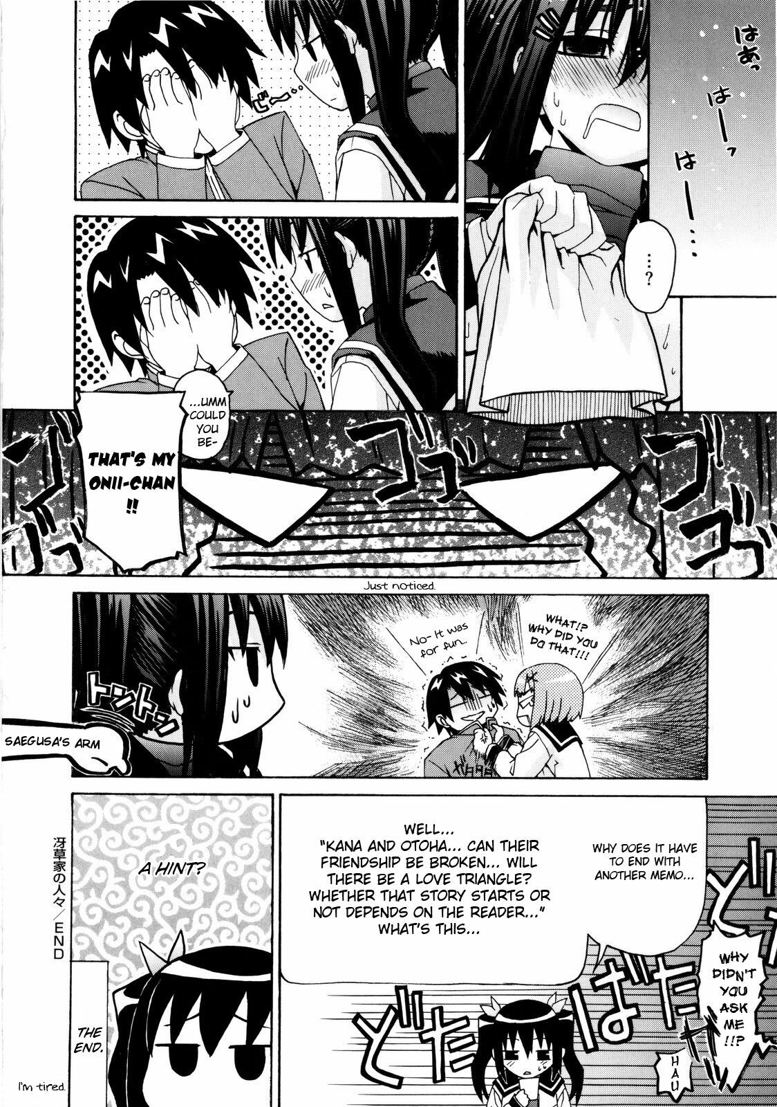 [Saegusa Kohaku] Imoten Bonus Manga (Home of the Saegusa Girls) [ENG] [Yoroshii] page 10 preview