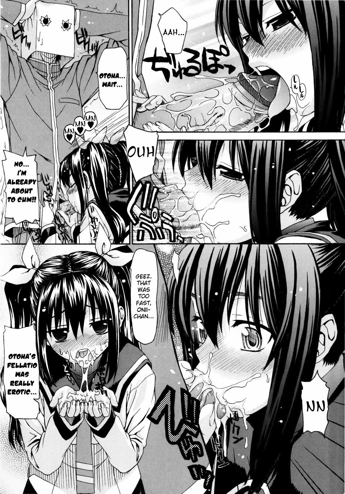 [Saegusa Kohaku] Imoten Bonus Manga (Home of the Saegusa Girls) [ENG] [Yoroshii] page 7 preview