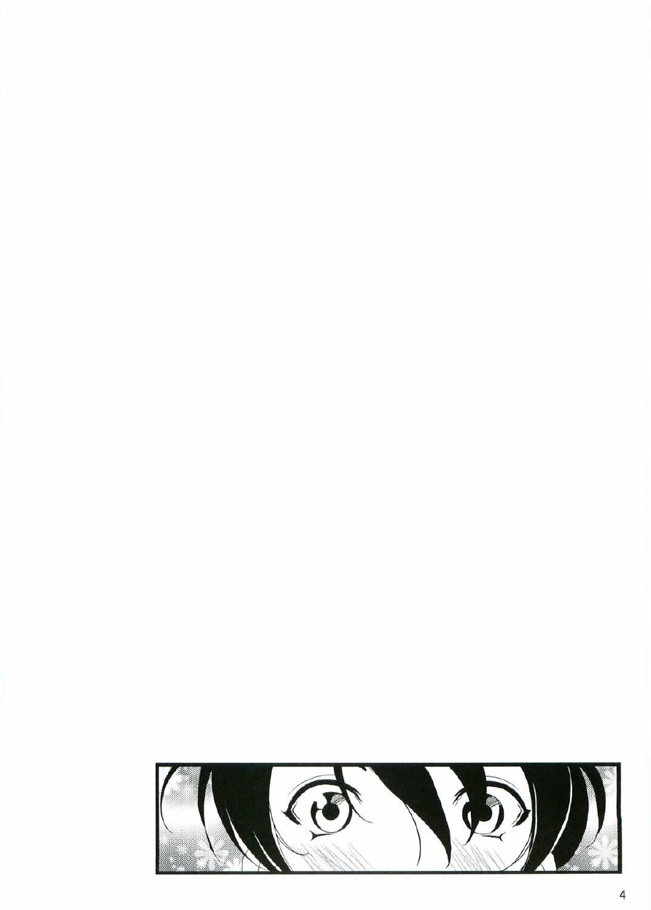 (C68) [Huzinami Koubou (Huzinami Kaoru)] Purple Town (Sakura Taisen V) page 3 preview