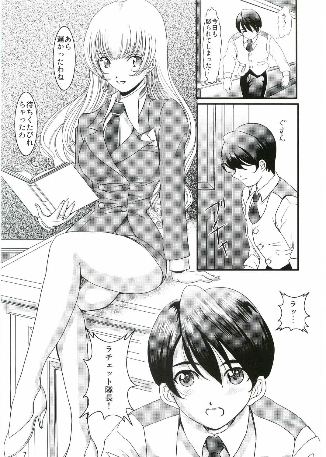 (C68) [Huzinami Koubou (Huzinami Kaoru)] Purple Town (Sakura Taisen V) page 6 preview