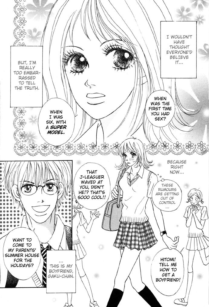 [Sawara Cashy] Baby Pink Kiss [English] [ShoujoMagic + Paizuri Team] page 7 preview