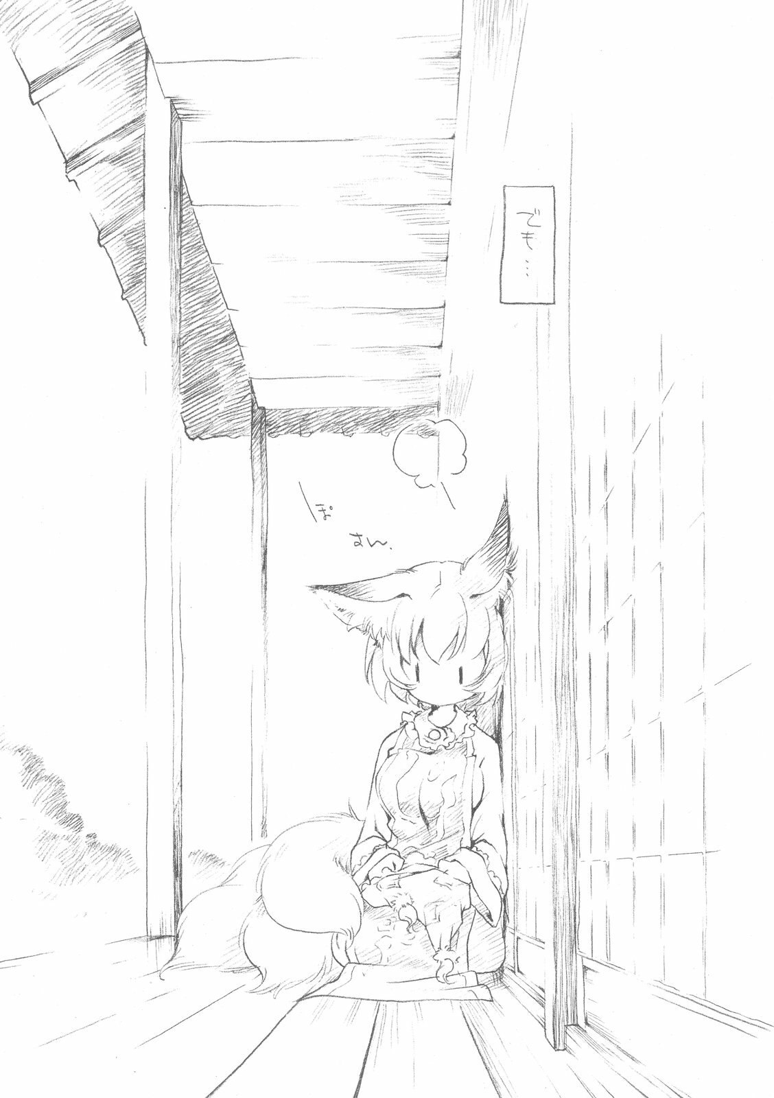 (Reitaisai 7) [Hinaprin (Ikuta Takanon) Yukaran Kekkon Zenya (Touhou Project) page 5 preview