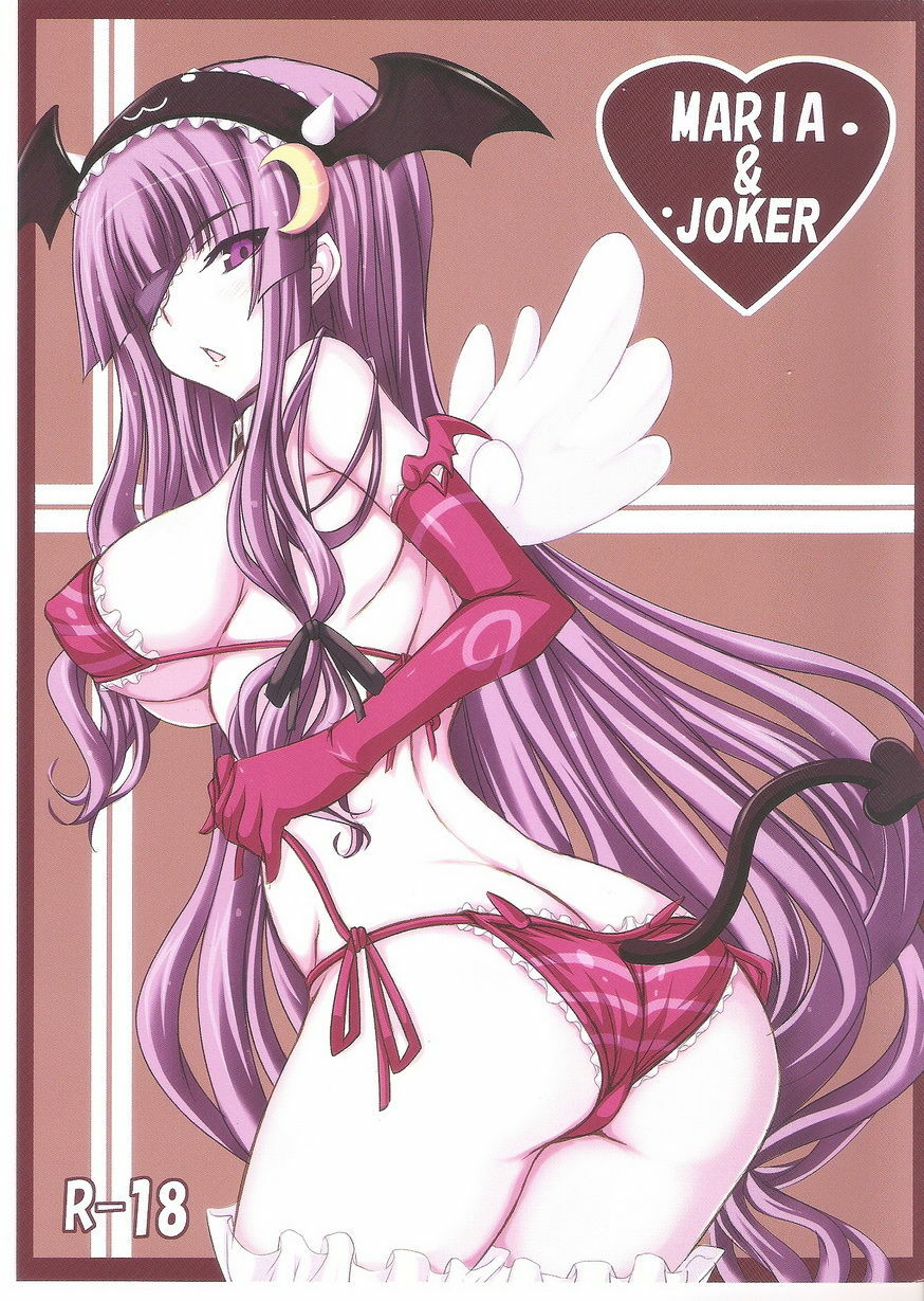 (C76) [Ruciedo (jema)] MARIA&amp;JOKER (Touhou Project)