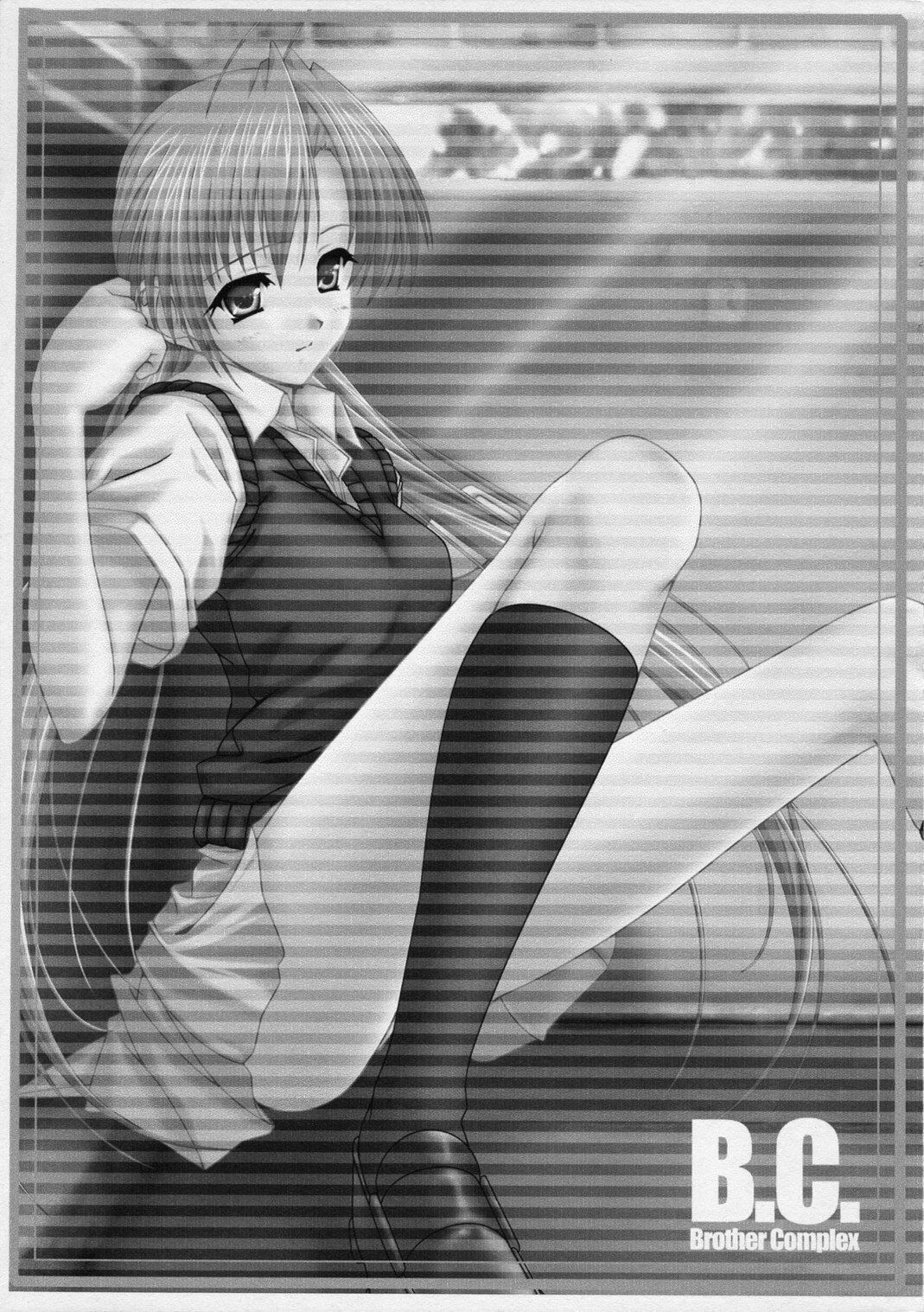 (C66) [DOUWA-KENSETSU (Nomura Teruya)] B.C. Brother Complex (Sister Princess) page 2 preview