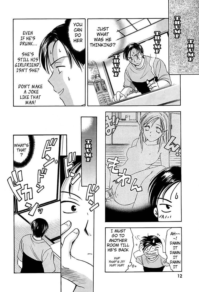 [Ooshima Towa] Berry Ecstasy [English] [Hentai-Enishi + Not4dawgs] page 12 preview