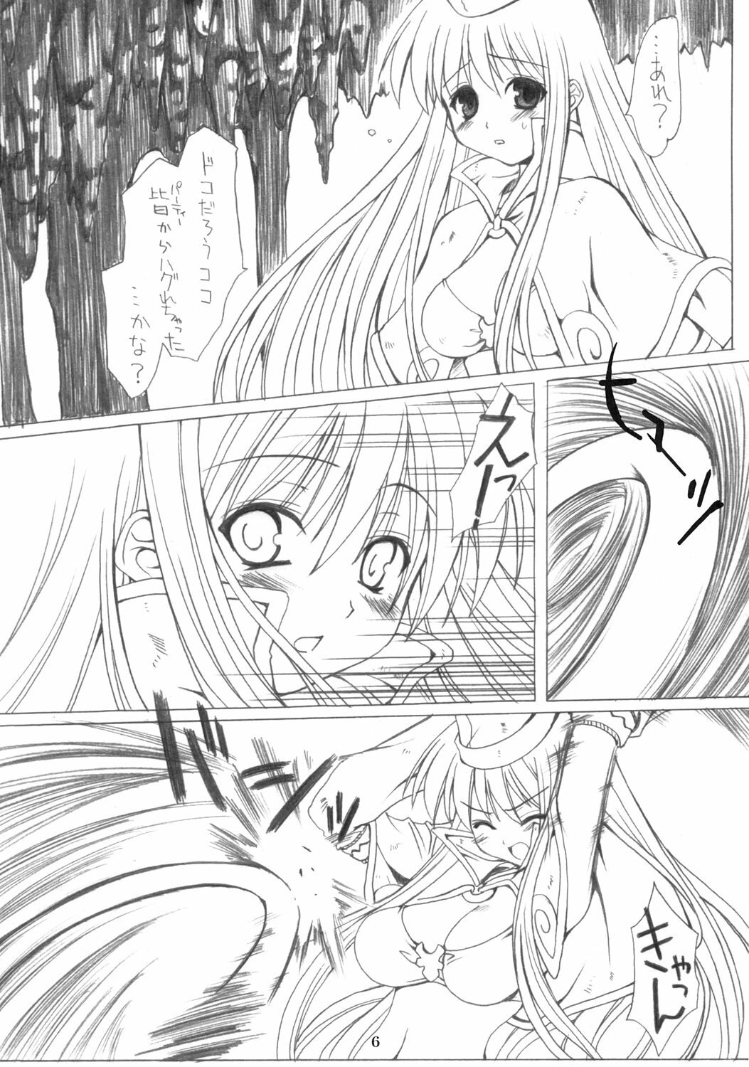 (C69) [SION (Hotori)] ASSUMPTIO (Ragnarok Online) page 5 preview
