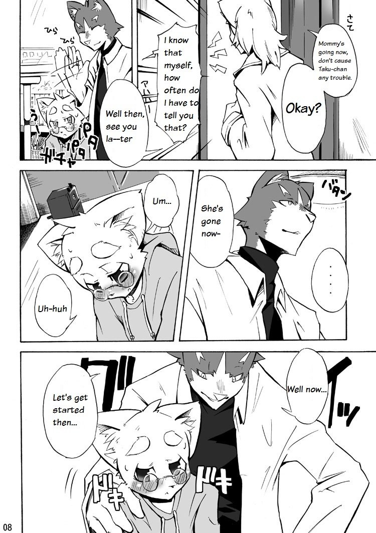 (C72) [Harugoya (Harusuke)] Harubon 3 [English] page 7 preview