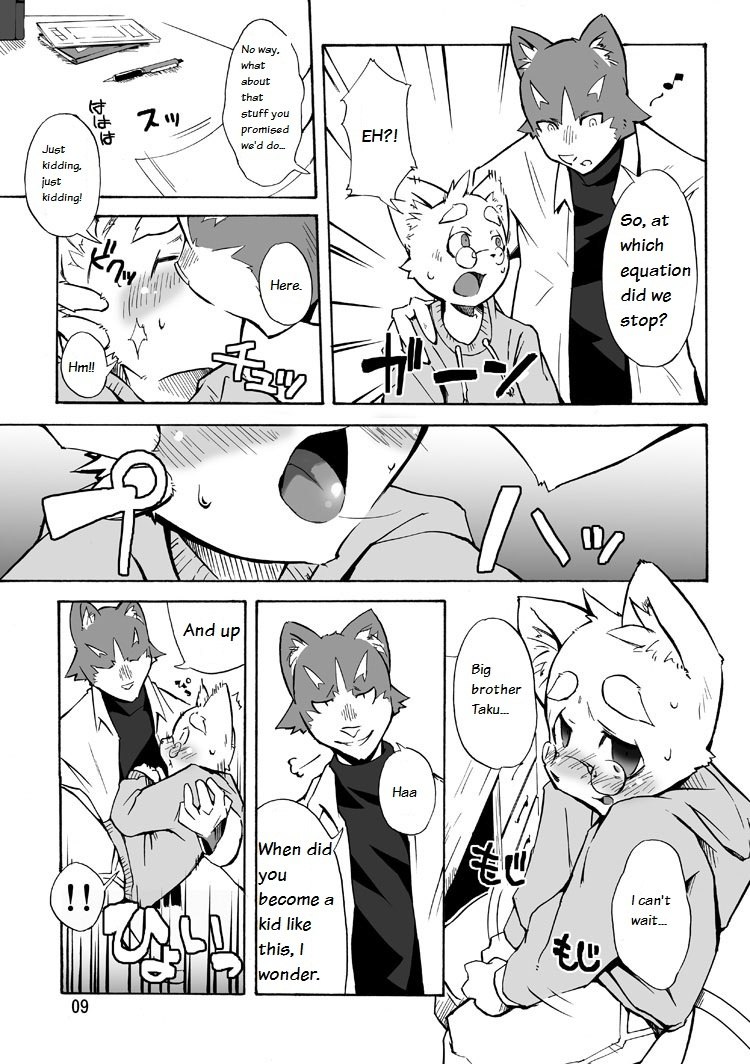 (C72) [Harugoya (Harusuke)] Harubon 3 [English] page 8 preview