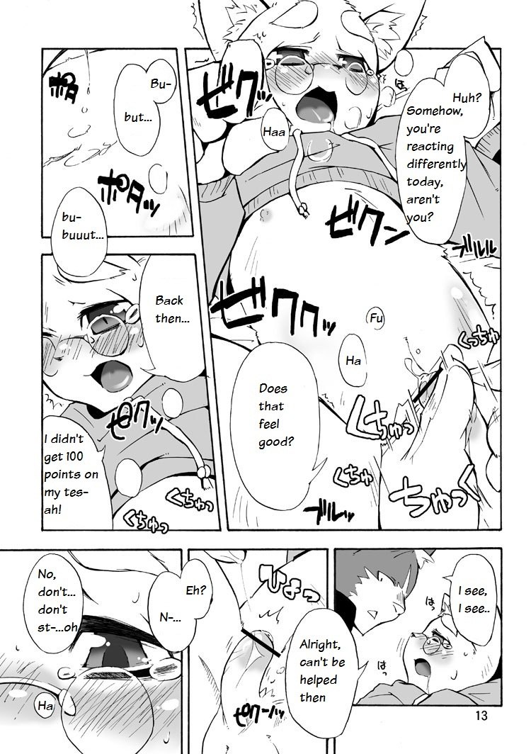 (C72) [Harugoya (Harusuke)] Harubon 3 [English] page 12 preview