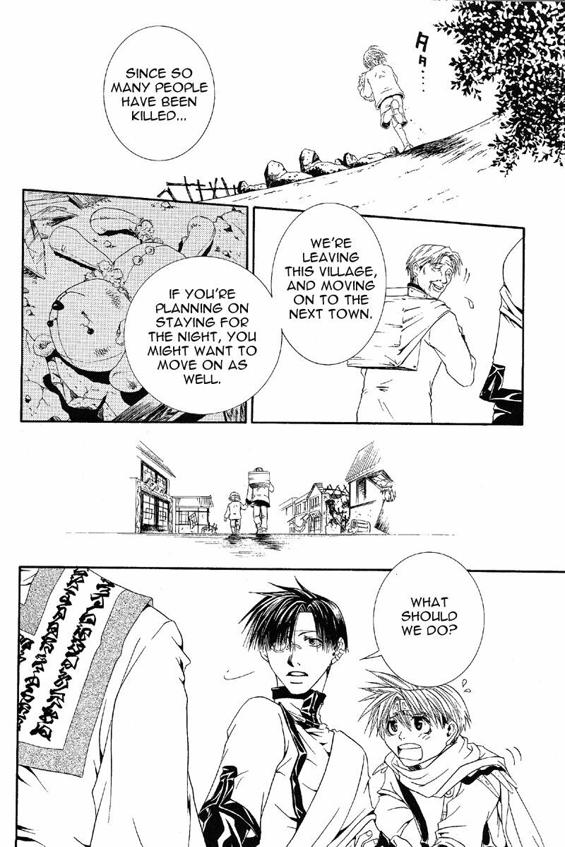 Gensomaden Saiyuki - Wish (Sanzo x Gojyo) (E) page 12 preview