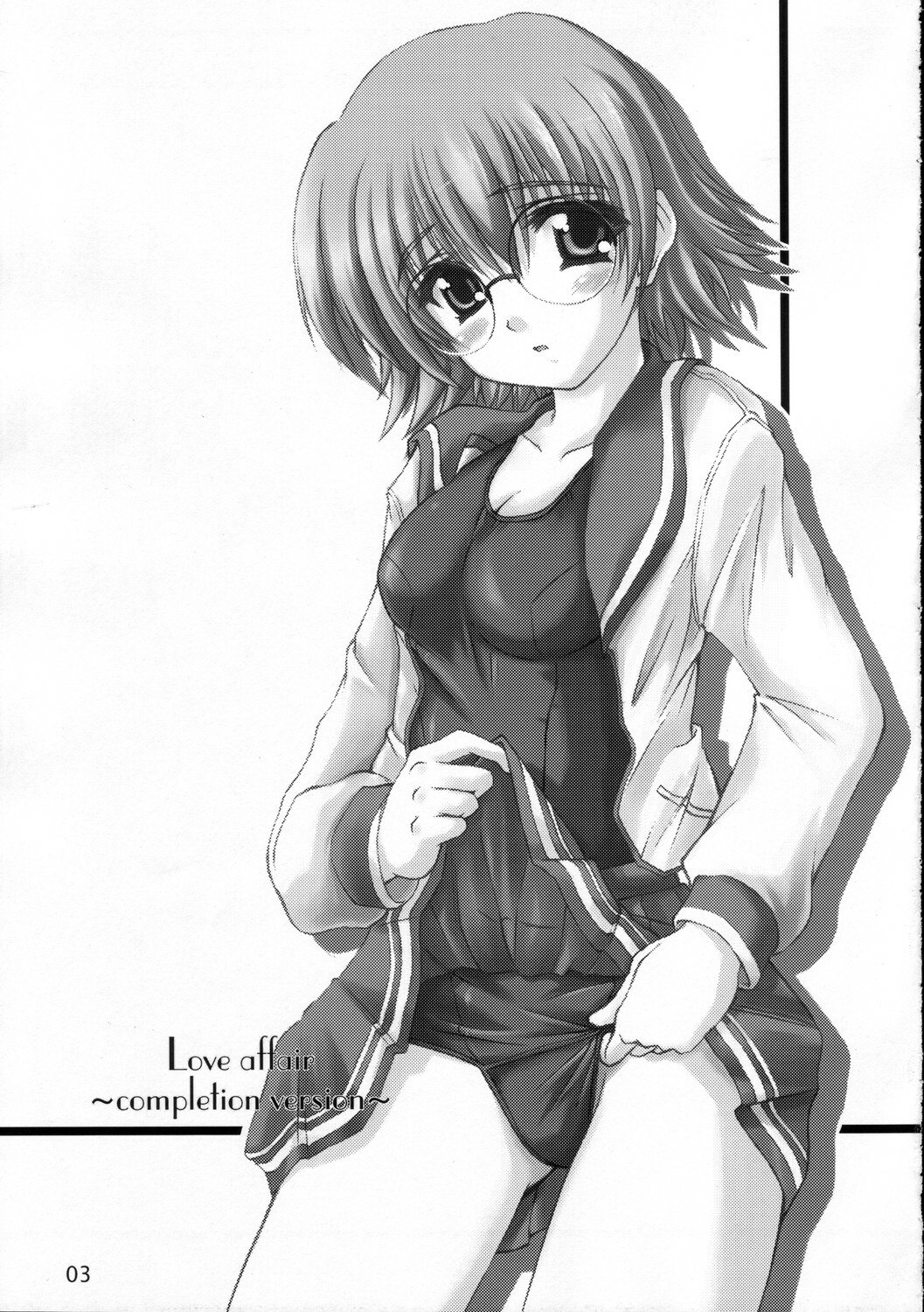(C68) [Fukupukutei (Yatsuka)] love affair (ToHeart2) page 2 preview