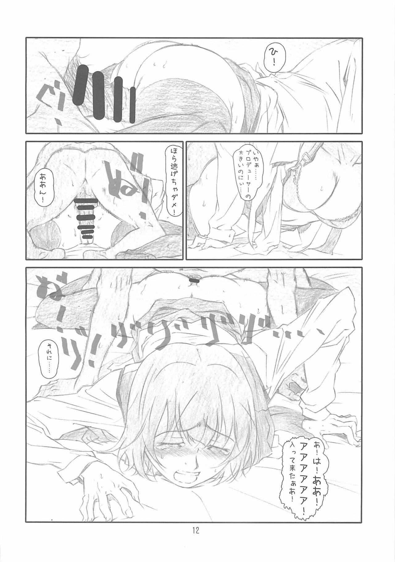 [Studio N.BALL (Haritama Hiroki)] IDOL NAVIG@TOR (THE IDOLM@STER) page 11 preview