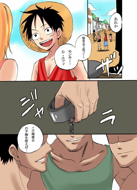 (C72) [Pink Star (Urazawa Kaoru)] Bukkake Matsuri!!! 2007 Summer (One Piece) page 3 preview