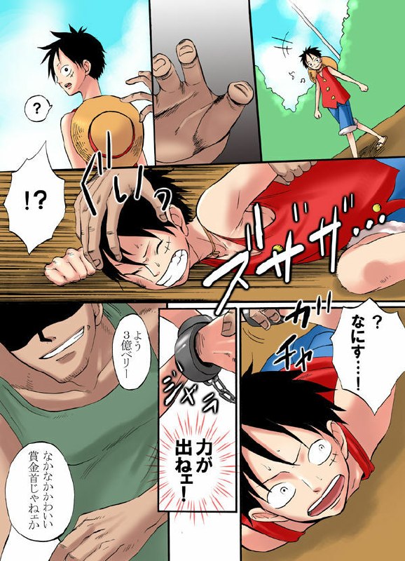 (C72) [Pink Star (Urazawa Kaoru)] Bukkake Matsuri!!! 2007 Summer (One Piece) page 4 preview