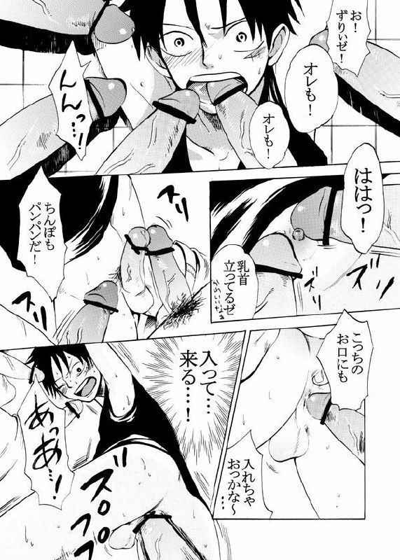 (C72) [Pink Star (Urazawa Kaoru)] Bukkake Matsuri!!! 2007 Summer (One Piece) page 11 preview