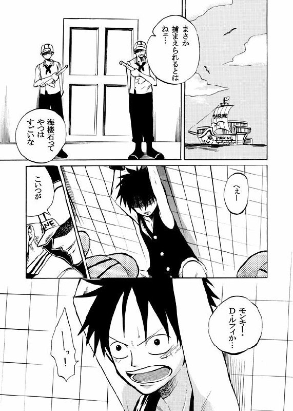 (C72) [Pink Star (Urazawa Kaoru)] Bukkake Matsuri!!! 2007 Summer (One Piece) page 9 preview