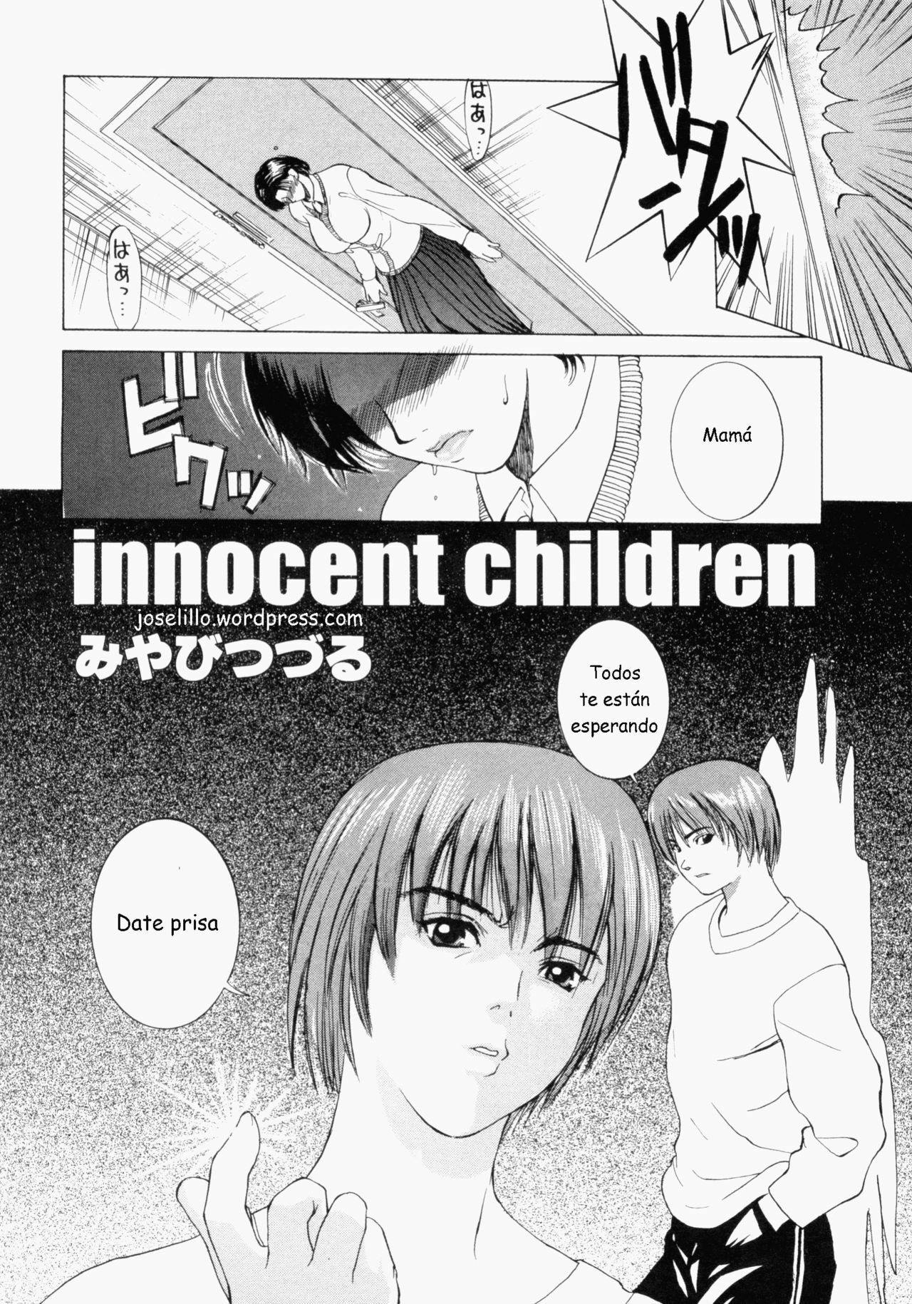 Miyabi Tsuduru – Innocent Children page 2 preview