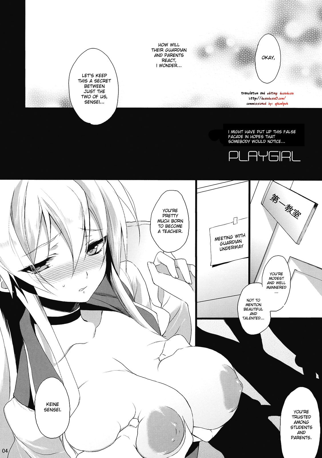 (Reitaisai 7) [super:nova (Yukimachi Tounosuke)] PLAYGIRL (Touhou Project) [English] [desudesu] page 4 preview