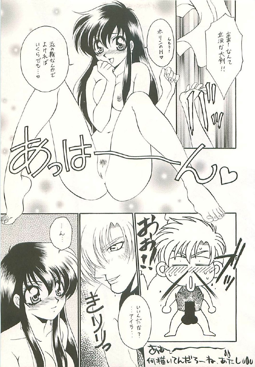 (C54) [Dark Water (Mikuni Saho, Tatsuse Yumino)] Seisen no keifu 4 (Fire Emblem: Seisen no Keifu) page 7 preview
