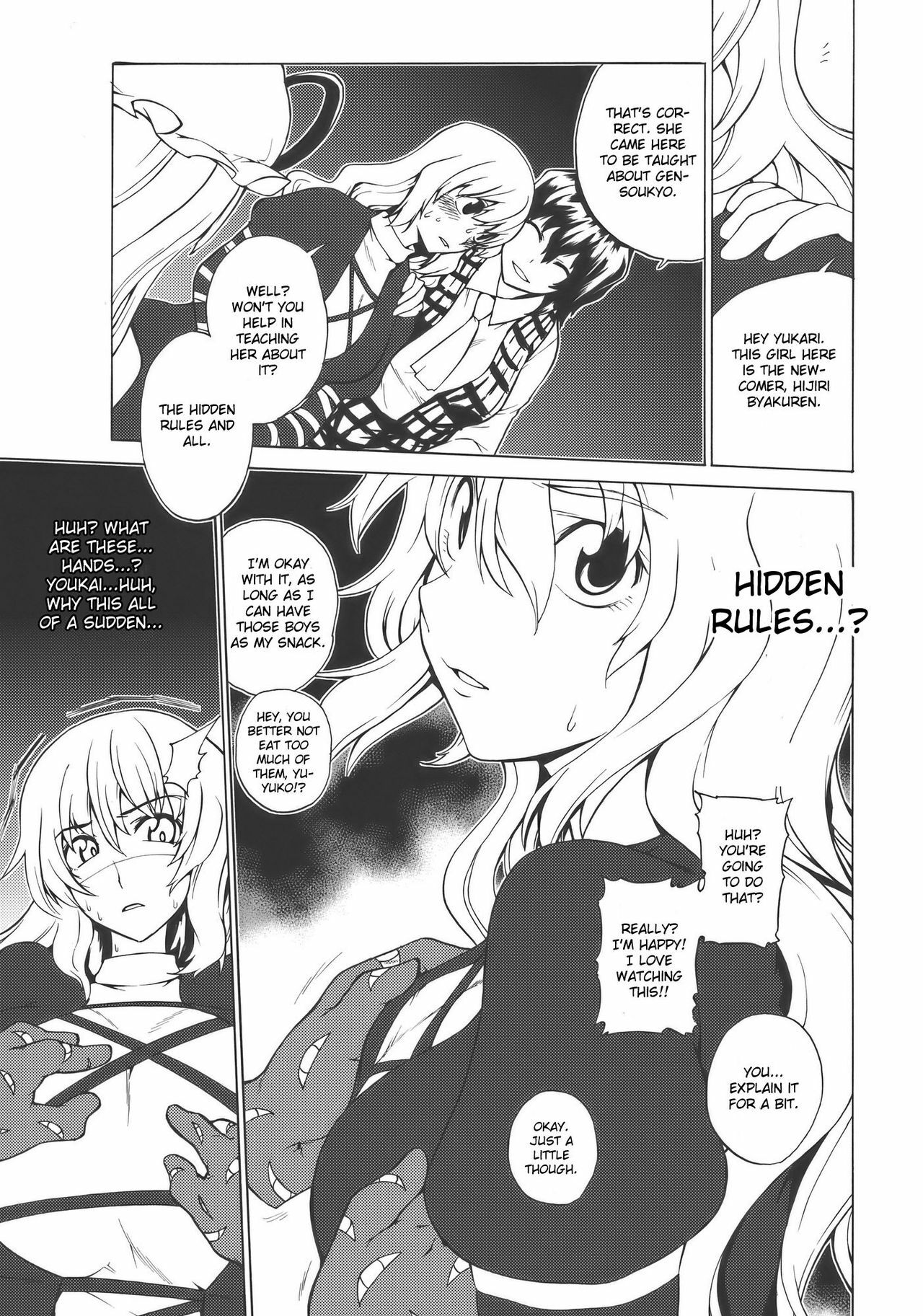 (Reitaisai 7)  Playing Gensoukyou Now (Touhou Project) [English] [CGrascal] page 9 preview