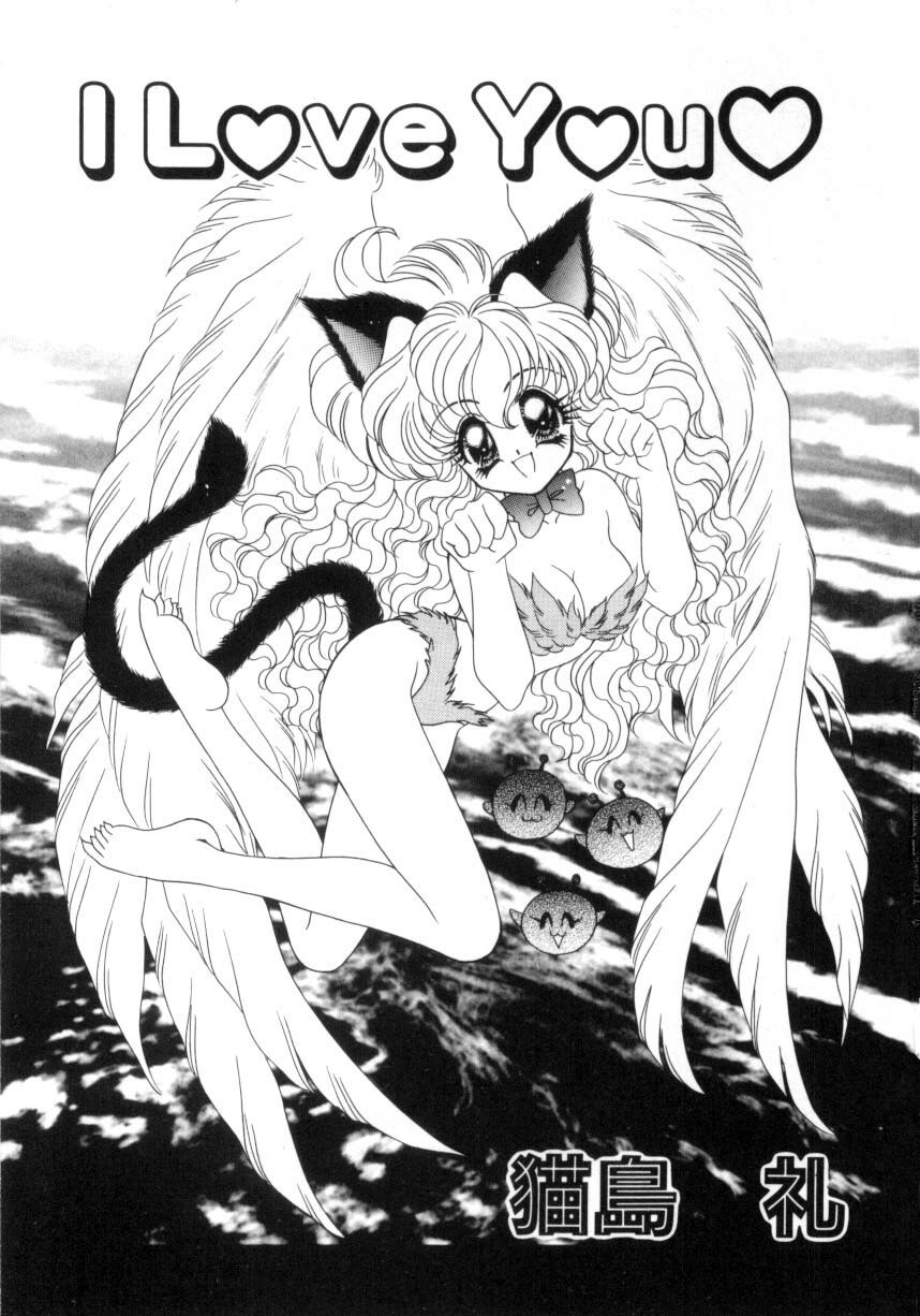 [Nekojima Lei] I Love You page 2 preview