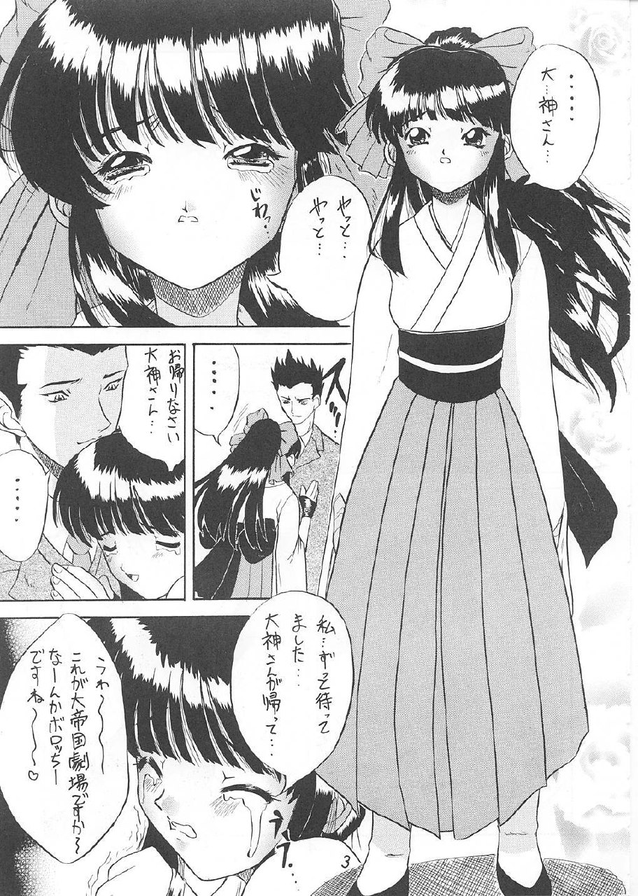 (C61) [Ekakigoya (Kirishima Shiroo)] ANDO 4 (Sakura Taisen 4) page 4 preview