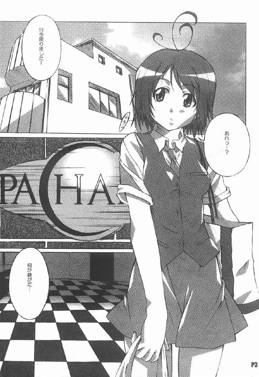 [Hacchakesou] Mahoutsukai ni mo Taisetsu na Koto (Mahoutsukai ni Taisetsu na Koto) page 4 preview