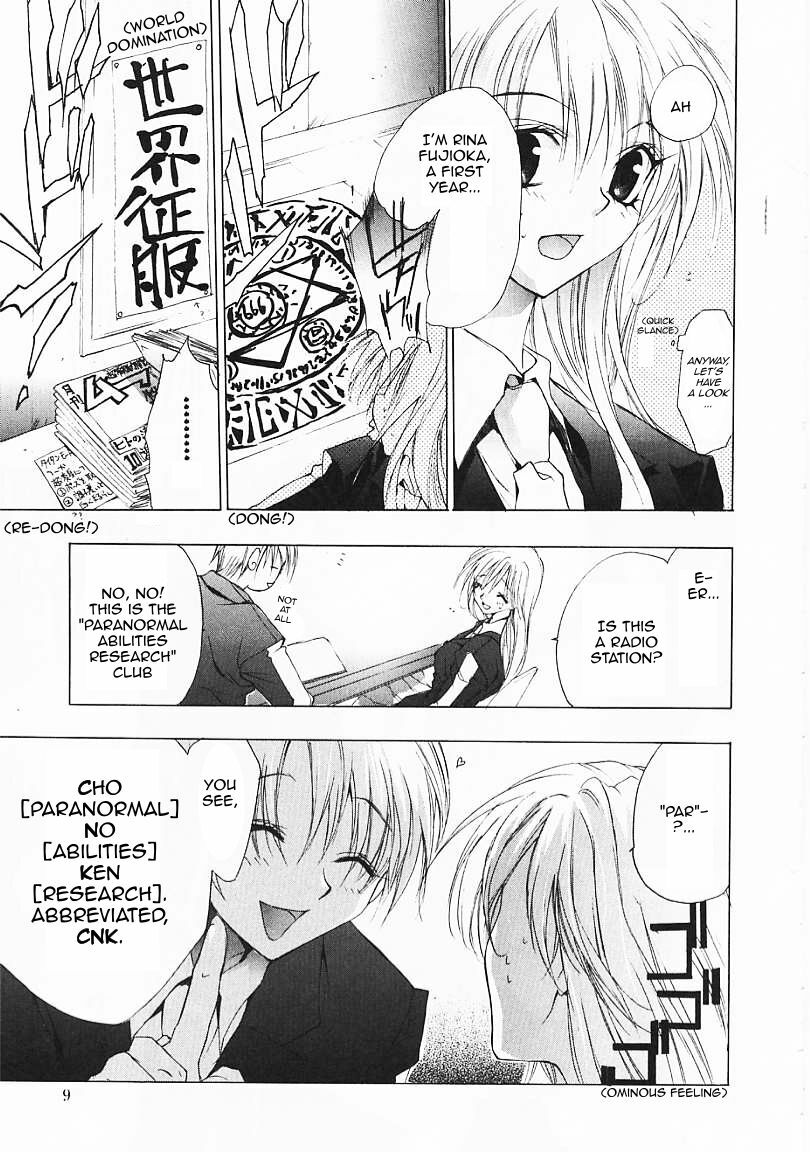 [Sumihey] PSYCHO LAW Ch. 1-3 [English] [Sling] page 7 preview